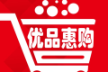 優品惠是什么平臺?優品惠電商平臺簡介概況