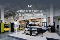 小鵬汽車加速出海,正式上線意大利