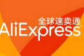 跨境電商平臺(tái)速賣通年中五場大促來襲(Choice Day領(lǐng)銜,品類狂歡覆蓋夏旺季)