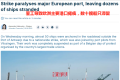 出事了,歐洲多個港口大堵車,跨境物流被迫中斷
