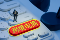 四大跨境電商平臺(tái)銷售額突破78億美元(越南電商半年報(bào)新鮮出爐)