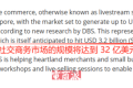 新加坡直播市場(chǎng)雄起,銷售額五年翻一番