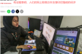 印尼電商狂飆突進,今年銷售額已破190億