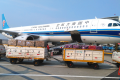 國際空運中的“原產地證明”有什么用?必須提供嗎