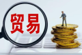 關(guān)稅博弈升級:墨西哥擬對華征50%重稅(中方強硬回應(yīng)“堅決反制”)