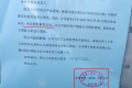一夜關門,深圳外貿大廠倒閉,員工原地解散