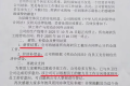 訂單下滑遣散員工,老牌外貿(mào)大廠轟然倒下