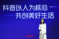 TikTok運(yùn)營(yíng)部門將轉(zhuǎn)入產(chǎn)品團(tuán)隊(duì) 支穎負(fù)責(zé)范圍再擴(kuò)大