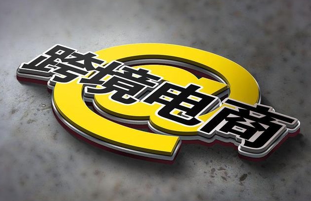 韓國(guó)跨境市場(chǎng)規(guī)模將達(dá)到驚人的1827億美元（韓國(guó)是跨境電商普及率最高的國(guó)家之一）