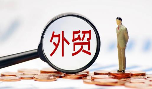 做外貿(mào)出口需要哪些條件?(外貿(mào)出口需要哪些條件和個人素養(yǎng)) 做外貿(mào)出口需要哪些條件?(外貿(mào)出口需要哪些條件和個人素養(yǎng))