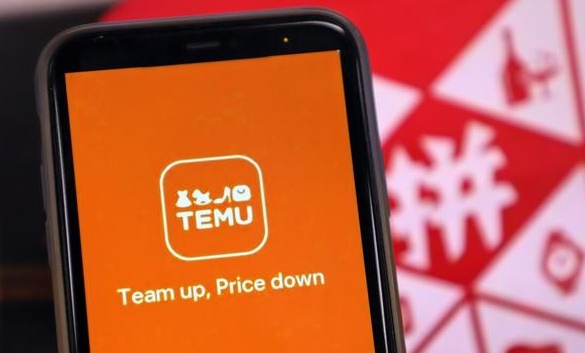 跨境電商平臺(tái)Temu通過巴西稅收優(yōu)惠計(jì)劃認(rèn)證（貨值低于50美金可免稅）