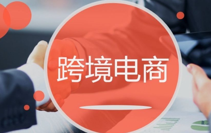 廣西與柬埔寨的貿(mào)易表現(xiàn)強(qiáng)勁（內(nèi)附廣西與東盟國家的貿(mào)易情況）