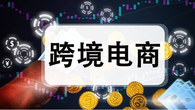 亞馬遜、速賣通、Shopee 優(yōu)缺點(diǎn)剖析（新手必看如何選擇合適的跨境平臺(tái)）